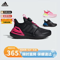 阿迪达斯（adidas）童鞋秋冬男女大小童BOA旋钮运动鞋 IF0370黑 2-/35码/210mm