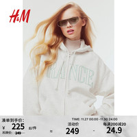 H&M 女装卫衣23冬季时尚休闲拉链连帽衫1163094 混浅灰色/France 170/116A