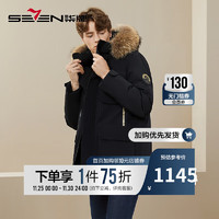 柒牌（SEVEN）中长款羽绒服男23冬季时尚休闲石墨烯保暖外套125JE70750 黑色 2XL