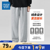 真维斯男装抽绳卫裤男式休闲时尚410G束脚卫裤JR 灰2060 185/104A/XXL