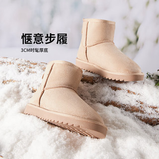 冬季女士时尚休闲靴百搭加厚雪地靴经典加绒保暖短靴 02棕色（12.13发货） 36