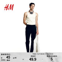 H&M男装背心舒适打底修身版型罗纹背心1158014 白色 XS