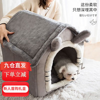 宠爱力 猫窝狗窝冬季宠物房子四季通用狗猫房子夏季小型犬宠物窝用品 灰色S