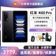Xiaomi 小米 MI 小米 红米K60 Pro5G手机红米K60系列官方旗舰店旗舰官网正品红米k60游戏手机50pro至尊版