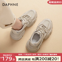 达芙妮（DAPHNE）潮流港风老爹鞋女百搭ins森系休闲高颜值运动鞋 米色 38