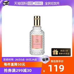 4711 牡丹檀香香水木质调古龙水50ml