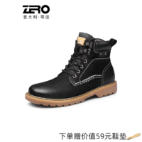 ZERO 零度男靴子真皮羊毛加绒保暖工装靴2023冬季新款高帮马丁靴男
