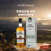 Loch Lomond罗曼湖本源 苏格兰 单一麦芽威士忌 洋酒 700ml