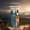 Loch Lomond罗曼湖14年 苏格兰 单一麦芽威士忌 洋酒 700ml