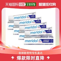 Meridol 欧洲直邮德国药房Meridol加强版牙周炎牙膏4支