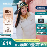 斯凯奇（Skechers）羽绒服男女装冬季短款装防风抗寒保暖鸭绒棉服外套 棉花糖白/0074 S