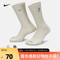 耐克（NIKE）EVERYDAY PLUS 舒适速干中筒运动袜子（2双） FB5709-900 S