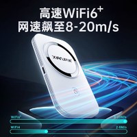 先机 严选 随身wifi6移动wifi无线网卡全国通用2023款三网通流量卡便携式路由器热点 电池款