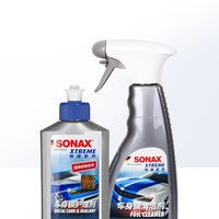 SONAX 德国索纳克斯sonax隐形车衣清洁剂车身膜护理上光改色膜