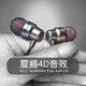 梵维斯 耳机有线入耳式type-c适用于华为手机吃鸡游戏K歌直播3.5圆孔通话vivo小米oppo荣耀IQOO扁头耳机