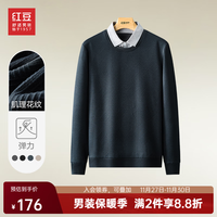红豆针织衫男【衬衫领&加绒】假两件卫衣新保暖宽松休闲毛衣男 S4深灰-春秋款 190/104A