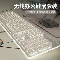 Microstep 微步 无线键盘鼠标