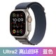 Apple 苹果 2023新款Apple Watch Ultra2苹果手表Ultra官网智能运动手表GPS + 蜂窝款 蓝色 高山回环表带 中号 官方标配