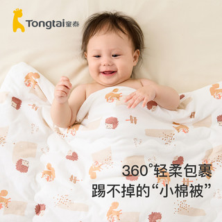Tongtai 童泰 包被婴儿秋冬季厚棉0-3月初生宝宝抱被新生儿抱毯产房用品