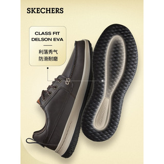 SKECHERS 斯凯奇 男鞋休闲皮鞋男王耀庆同款秋季简约百搭时尚低帮商务鞋 /CDB 41.5