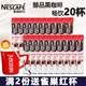  Nestlé 雀巢 Nestle）速溶黑咖啡醇品20杯无0白砂糖低脂肪美式速溶咖啡粉健身学生咖啡 醇品20杯　