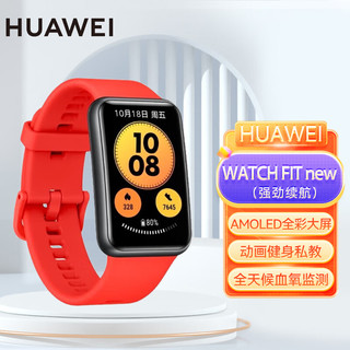 HUAWEI 华为 WATCH FIT new 智能手表 46mm 黑色纤维表壳 西柚红硅胶表带 (血氧、GPS、HRV、心率)