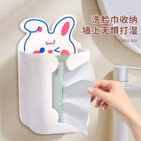 BAIJIE 拜杰 厕所纸巾盒 免打孔卫生间抽纸盒创意纸抽盒厕纸盒收纳盒 白兔