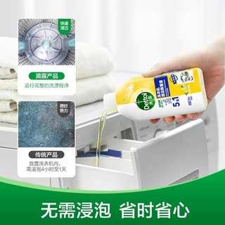 Dettol 滴露 洗衣机除菌液 5合1滚筒波轮洗衣机清洁剂 250ml