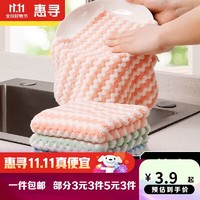 惠寻 京东自有品牌 百洁布洗碗布抹布