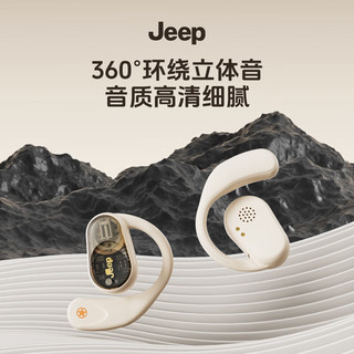 Jeep 吉普 挂耳式蓝牙耳机 开放式真无线不入耳 运动跑步通话降噪运动耳机 适用安卓苹果华为手机