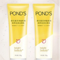 POND'S 旁氏 焕采净澈系列 米粹润泽洁面乳 120g