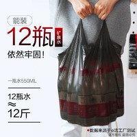 e洁 家用手提式垃圾袋厨房清洁背心式马甲厨余八折塑料袋小号100只