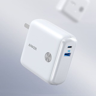 Anker 安克 A1623 升级款 充电器移动电源二合一 白色 9700mAh Type-C 20W 快充 线充套装