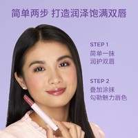 tarte 百香果水润水果唇膏润唇釉滋润护唇膏防干裂口红