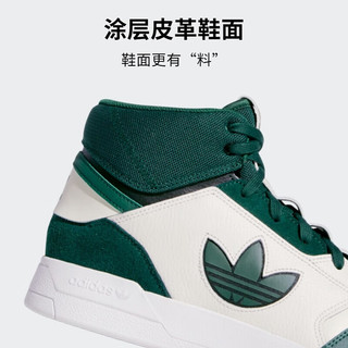 阿迪达斯 ADIDAS 三叶草 中性  DROP STEP XL 运动 休闲鞋 GV9328 44码UK9.5码