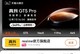  realme 真我 GT5 Pro新品上市新品预约　