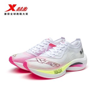 XTEP 特步 160X3.0竞速跑鞋丨碳板马拉松专业跑步鞋男鞋PB女鞋运动鞋男