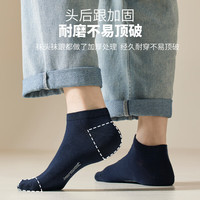 真维斯男款纯棉船袜2023男生休闲浅口隐形袜子潮【5双装】YM 宝蓝5-268A268A F