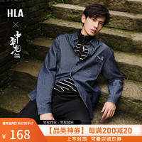 HLA 海澜之家 长袖衬衫男春季24中华龙牛津纺衬衣男 牛仔蓝52 175/92A