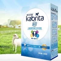 Kabrita 佳贝艾特 睛滢系列 儿童羊奶粉 国行版 4段 150g