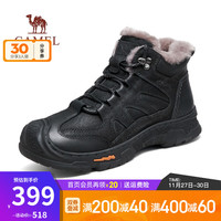 骆驼（CAMEL）男鞋 羊毛加绒厚底磨砂牛皮保暖城市户外徒步鞋男 黑色 40