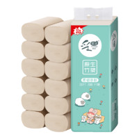 采琪采(C'CHOICE) 卷纸无芯柔软绵绵糖卷纸竹浆本色小提装卫生纸1卷 1卷(请拍12的倍数)