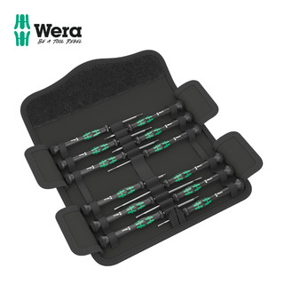 Wera 德国维拉 05073675001 精密螺丝刀套装 A款通用型精密12件套