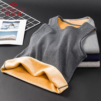 YUZHAOLIN 俞兆林 保暖背心男士无袖打底加绒加厚内衣2023冬季外穿青少年保暧