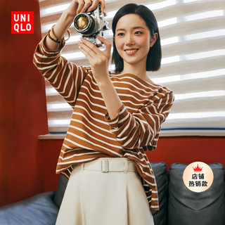 UNIQLO 优衣库 女装条纹T恤法式长袖船领宽松单穿时尚休闲学院风 460297