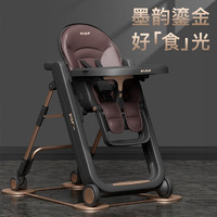 ULOP 优乐博 宝宝餐椅可坐可躺婴儿餐椅宝宝吃饭神器餐桌椅移动折叠儿童餐椅 墨韵鎏金