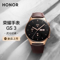 HONOR 荣耀 手表GS3