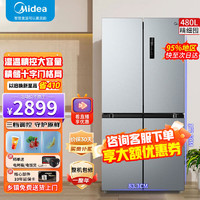 Midea 美的 480升十字对开门四开门电冰箱 纤薄机身BCD-480WSPZM(E)