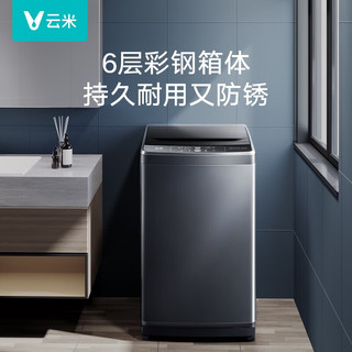 云米（VIOMI）波轮洗衣机全自动 10公斤大容量蓝调银离子除菌 一键智洗自清洁 宿舍租房WM10TP-B6A 10kg波轮