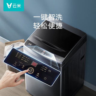 云米（VIOMI）波轮洗衣机全自动 10公斤大容量蓝调银离子除菌 一键智洗自清洁 宿舍租房WM10TP-B6A 10kg波轮